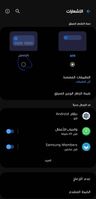 Screenshot_٢٠٢٢٠٥٢٠-١٤٥٨٥٤_Settings_5284_1653047934.jpg Screenshot_٢٠٢٢٠٥٢٠-١٤٥٨٥٤_Settings_5284_1653047934.jpg