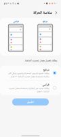 Screenshot_٢٠٢٢٠٥٢٦-٢١٠٠٥٢_Settings.jpg