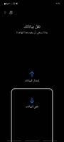 Screenshot_٢٠٢٢٠٥٢٧-١١٣٨١٧_Smart Switch.jpg