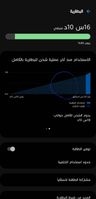 Screenshot_٢٠٢٢٠٥٢٨-٠٥٥٣٥٦_Device care_6385_1653706436.jpg