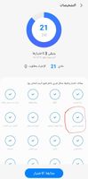 Screenshot_٢٠٢٢٠٦١١-٠٧٣٠٣٣_Samsung Members_164118_1654921833.jpg