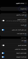 Screenshot_٢٠٢٢٠٦١٥-٠٠٥٩٥١_Calendar_9927_1655243991.jpg