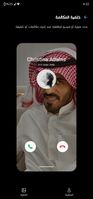 Screenshot_٢٠٢٢٠٦٢٠-٠٤٣٢٥٥_Call settings.jpg