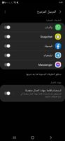 Screenshot_٢٠٢٢٠٦٢٤-١٧٥٩١١_Dual Messenger.jpg