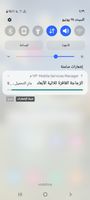 Screenshot_٢٠٢٢٠٦٢٥-١٦٢٩٣٥_One UI Home.jpg