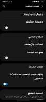 Screenshot_٢٠٢٢٠٦٢٨-٢٢٢٦١٣_Settings.jpg