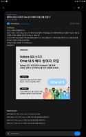 Screenshot_20220805-201247_Samsung Members.jpg