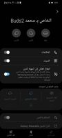 Screenshot_٢٠٢٢٠٨١٢-٠٨٤٤٣٦_Settings.jpg