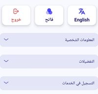 Screenshot_٢٠٢٢٠٨١٩-١٥٣٨١٨_alrajhi bank_12329_1660912725.jpg