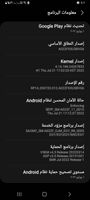Screenshot_٢٠٢٢٠٨٢٠-١٦٠١٤٤_Settings.jpg Screenshot_٢٠٢٢٠٨٢٠-١٦٠١٤٤_Settings.jpg
