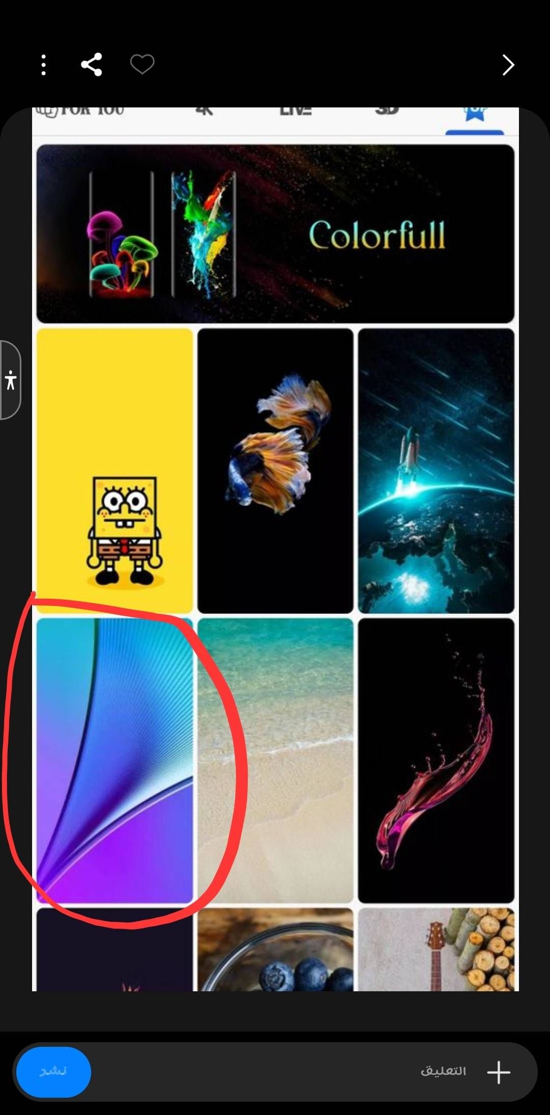 تم الحل 4k wallpapers Samsung Members