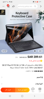 Screenshot_٢٠٢٢٠٩٠١-١٧٣٢١٠_AliExpress.png