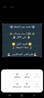 Screenshot_٢٠٢٢٠٩٠٩-١٣٢٤٥٦_Photo Editor.jpg