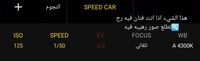 Screenshot_٢٠٢٢٠٩١٨-١٧٣٠٥١_Expert RAW_1000000916_1663511523.jpg Screenshot_٢٠٢٢٠٩١٨-١٧٣٠٥١_Expert RAW_1000000916_1663511523.jpg