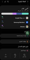 Screenshot_٢٠٢٢٠٩٢١_٠٤١٩٣٦_1000001527_1663723176.png