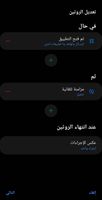 Screenshot_٢٠٢٢٠٩٢١-٢٣٠٥٢١_Bixby Routines_1000002925_1663790721.jpg