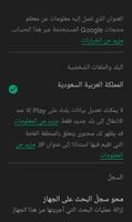 SmartSelect_٢٠٢٢٠٩٣٠_٢٣١٢٥١_Google Play Store_1000005552_1664568994.jpg