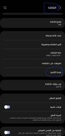 Screenshot_٢٠٢٢١٠١٦_١٠١٦٥٢_Settings_1000011322_1665904612.jpg