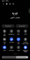 Screenshot_٢٠٢٢١٠١١-٠٩١٣٠١_One UI Home_1000000554_1665468781.jpg