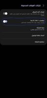 Screenshot_٢٠٢٢١٠٢١_١٩٢٤٤٢_Call settings_1000012029_1666369482.jpg