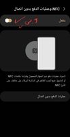 Screenshot_٢٠٢٢١٠٢٣_١٢٢٢٠٣_Settings_1000013534_1666516923.jpg Screenshot_٢٠٢٢١٠٢٣_١٢٢٢٠٣_Settings_1000013534_1666516923.jpg