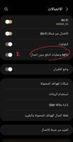 Screenshot_٢٠٢٢١٠٢٣_١٢٢١٤٠_Settings_1000013533_1666516901.jpg Screenshot_٢٠٢٢١٠٢٣_١٢٢١٤٠_Settings_1000013533_1666516901.jpg