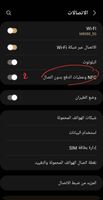 Screenshot_٢٠٢٢١٠٢٣_١٢٢١٤٠_Settings_1000013533_1666516901.jpg