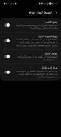 Screenshot_٢٠٢٢١٠٢٤-١٤٥٧٤٢_Camera.jpg