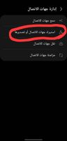 Screenshot_٢٠٢٢١٠٢٦_٢٢٢٢٣٠_1000003386_1666812150.jpg Screenshot_٢٠٢٢١٠٢٦_٢٢٢٢٣٠_1000003386_1666812150.jpg