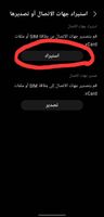 Screenshot_٢٠٢٢١٠٢٦_٢٢٢٢٥٤_1000003388_1666812174.jpg Screenshot_٢٠٢٢١٠٢٦_٢٢٢٢٥٤_1000003388_1666812174.jpg