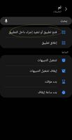 Screenshot_٢٠٢٢١٠٢٩_٢١٣٢٢٢_Bixby Routines_1000015507_1667068342.jpg