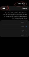 Screenshot_٢٠٢٢١٠٣١_١٤٣٩٤٣_Device care_1000015987_1667216383.jpg