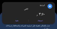 Screenshot_٢٠٢٢١٠٣١_١٥٥٠٠٥_Samsung Members_1000016009_1667221089.jpg