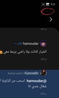 Screenshot_٢٠٢٢١٠٣١_١٨١١٥٩_Samsung Members_1000016040_1667229119.jpg