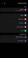 Screenshot_٢٠٢٢١١٠١_١٩٥٢٣٠_Samsung Cloud_1000013511_1667321550.jpg Screenshot_٢٠٢٢١١٠١_١٩٥٢٣٠_Samsung Cloud_1000013511_1667321550.jpg