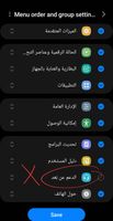 Screenshot_٢٠٢٢١١٠٧_١٤٣٤٥٨_RegiStar_1000039205_1667820898.jpg