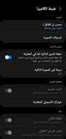 Screenshot_٢٠٢٢١١١٣-١٦٠٥٠٥_Camera_1000011450_1668348305.jpg