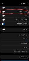 Screenshot_٢٠٢٢١١١٥_٢٠٠٦٣٥_Settings_1000021395_1668531995.jpg