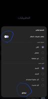 Screenshot_٢٠٢٢١١١٦_٠٢٥٩٢٩_Settings_1000016218_1668556769.jpg Screenshot_٢٠٢٢١١١٦_٠٢٥٩٢٩_Settings_1000016218_1668556769.jpg