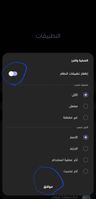 Screenshot_٢٠٢٢١١١٦_٠٢٥٩٢٩_Settings_1000016218_1668556769.jpg