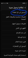 Screenshot_٢٠٢٢١١١٦_٠٤١١٣١_Gallery_1000012083_1668561092.jpg Screenshot_٢٠٢٢١١١٦_٠٤١١٣١_Gallery_1000012083_1668561092.jpg