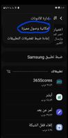 Screenshot_٢٠٢٢١١١٦_٠٤١١١٦_Gallery_1000012082_1668561076.jpg Screenshot_٢٠٢٢١١١٦_٠٤١١١٦_Gallery_1000012082_1668561076.jpg