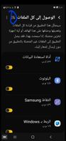 Screenshot_٢٠٢٢١١١٦_٠٤١١٥١_Gallery.jpg