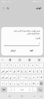 Screenshot_٢٠٢٢١١٢٩-١٦٣٣١٧_Phone.jpg