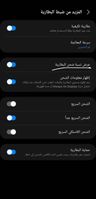 Screenshot_٢٠٢٢١٢٠٣_٠٠٥٦٤٨_Device care_1000010207_1670018209.jpg