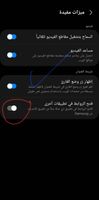 Screenshot_٢٠٢٢١٢٠٣_٠٣٥٦٤٥_Samsung Internet_1000013093_1670029089.jpg