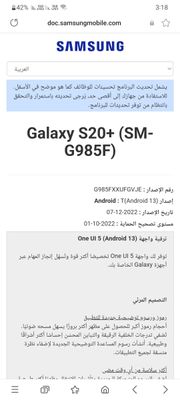 Screenshot_20221208-151807_Samsung Internet.jpg