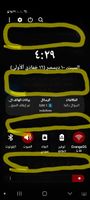 Screenshot_٢٠٢٢١٢١٠_١٦٢٩٥٠_Samsung Members.jpg