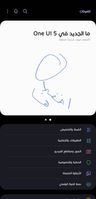 Screenshot_٢٠٢٢١٢١٩_١٤٣٧٢٩_Tips_1000035798_1671449849.jpg Screenshot_٢٠٢٢١٢١٩_١٤٣٧٢٩_Tips_1000035798_1671449849.jpg