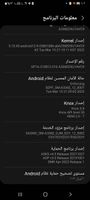 Screenshot_٢٠٢٢١٢٢٢-١٣٠٢٤٠_Settings.jpg